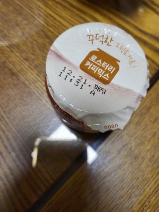매일바이오 그릭요거트 오리지널 플레인 4개, 로스터리 커피믹스 4개 — 5점을 준 리뷰어가 2021년 12월 올린 사용 사진