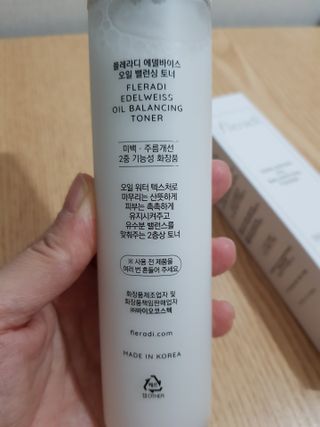 플레라디 에델바이스 오일 밸런싱 토너 — 5점을 준 리뷰어가 2021년 7월 올린 사용 사진