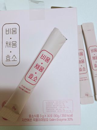 박하님이 올린 리뷰 사진 3