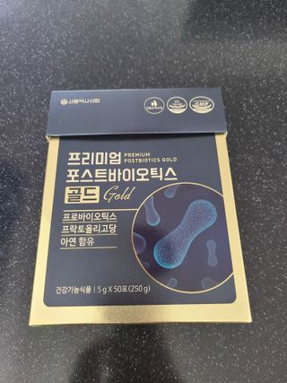 서울약사신협_프리미엄포스트바이오틱스골드_5g x 50포 — 5점을 준 리뷰어가 2021년 4월 올린 사용 사진