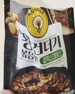 한성기업 무볼레 왕건더기 볶음밥 갈릭스테이크 — 5점을 준 리뷰어가 2021년 10월 올린 사용 사진