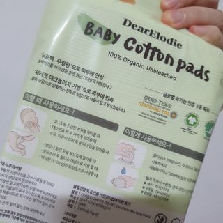 디어엘로디 유기농 무표백 건티슈 60매 — 5점을 준 리뷰어가 2022년 11월 올린 사용 사진