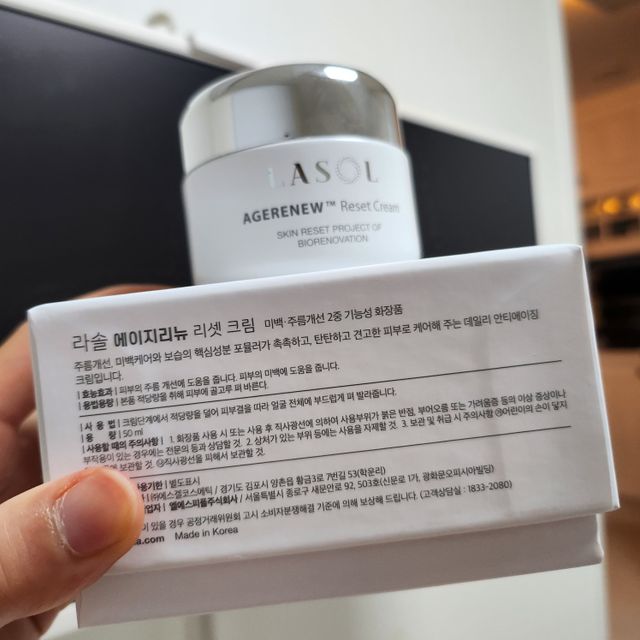 라솔 에이지 리뉴 리셋 크림 리뷰 사진