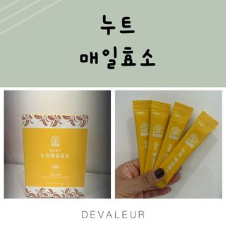 드벨르나나님이 올린 리뷰 사진 1