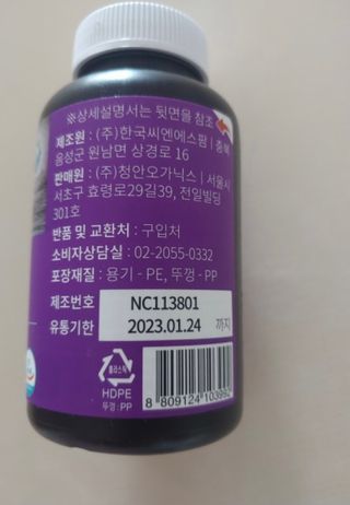 찌님이 올린 리뷰 사진 3