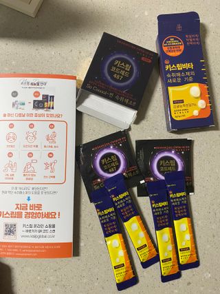 [키스립] 근복적인 숙취원인 해결 숙취해소제 키스립 코드레드487 2팩 & 뉴키스립비타 1box  set — 5점을 준 리뷰어가 2022년 3월 올린 사용 사진