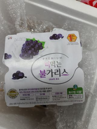 냐하하님이 올린 리뷰 사진 2