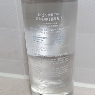 김정문알로에 큐어 큐어 알로에 워터 젤리 토너 500ml — 5점을 준 리뷰어가 2021년 4월 올린 사용 사진