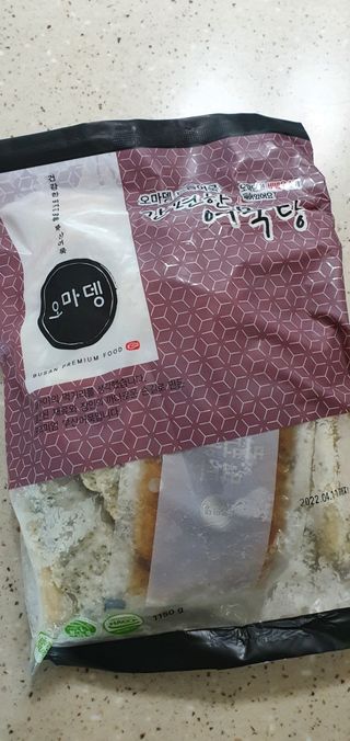 오마뎅 모듬어묵탕 — 5점을 준 리뷰어가 2021년 6월 올린 사용 사진