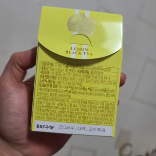 몽베스트 위드더 블랜딩 하우스 _레몬 블랙티 — 5점을 준 리뷰어가 2022년 12월 올린 사용 사진
