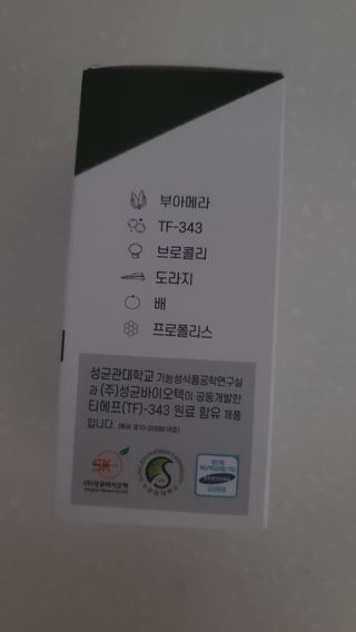 [푸름웰니스] 부아메라 프로폴리스 도라지 호흡편환 20포 — 4점을 준 리뷰어가 2022년 1월 올린 사용 사진