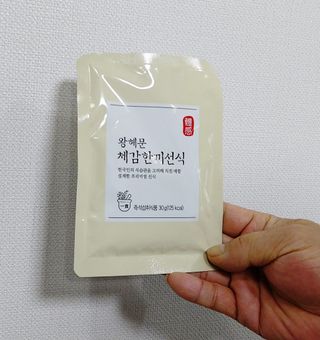 보의당 왕혜문 체감한끼선식 — 4.5점을 준 리뷰어가 2021년 11월 올린 사용 사진