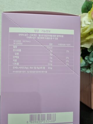 팸닥터 주식회사 항산화(ANTI-OXI) — 5점을 준 리뷰어가 2022년 11월 올린 사용 사진