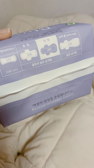 블루블루 유기농 순면 커버 생리대 — 5점을 준 리뷰어가 2021년 1월 올린 사용 사진