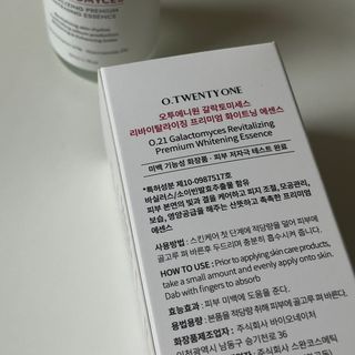 오투에니원 갈락토미세스 리바이탈라이징 프리미엄 화이트닝 에센스 50ml — 3점을 준 리뷰어가 2023년 2월 올린 사용 사진