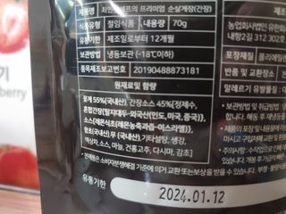 이재섭님이 올린 리뷰 사진 4