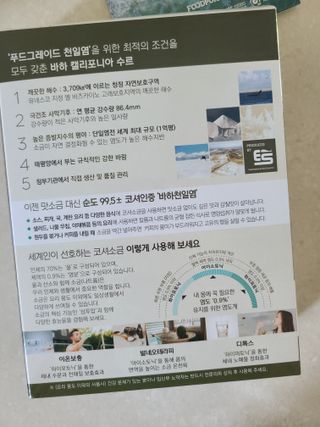 눈이부시게님이 올린 리뷰 사진 2