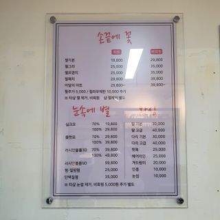 김뽀님이 올린 리뷰 사진 3