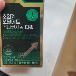 영님이 올린 리뷰 사진 1
