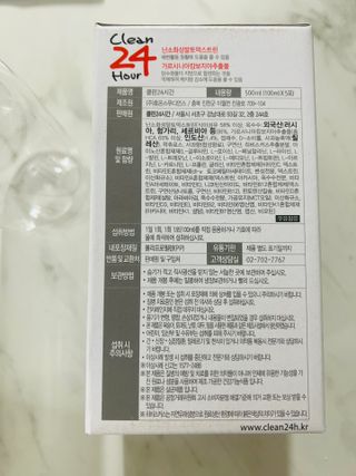 클린24시간 1BOX(5포) + 전용보틀(500ml) — 5점을 준 리뷰어가 2023년 3월 올린 사용 사진