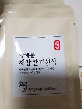 준맘님이 올린 리뷰 사진 4