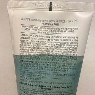 [후르디아] 올리브영 저자극 비건바디로션 — 5점을 준 리뷰어가 2023년 9월 올린 사용 사진
