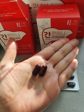 이지헬스 간편하니 [1개월 분  60정] — 5점을 준 리뷰어가 2021년 1월 올린 사용 사진