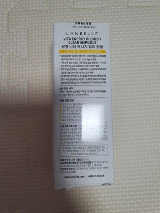 랑벨 비타 에너지 잡티 앰플 50ml 고농축 비타민, 저자극, 수분 촉촉, 미백 앰플 — 5점을 준 리뷰어가 2022년 4월 올린 사용 사진