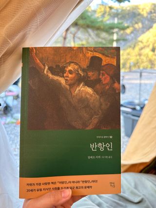 Bella님이 올린 리뷰 사진 1
