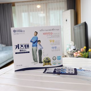 키즈텐플러스 연세 키즈텐 플러스 1개월 — 5점을 준 리뷰어가 2021년 4월 올린 사용 사진