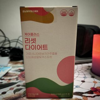 [경남제약헬스케어] 케어플러스 리셋 다이어트 청포도맛 100ml X 5포 (5일분) — 5점을 준 리뷰어가 2023년 4월 올린 사용 사진