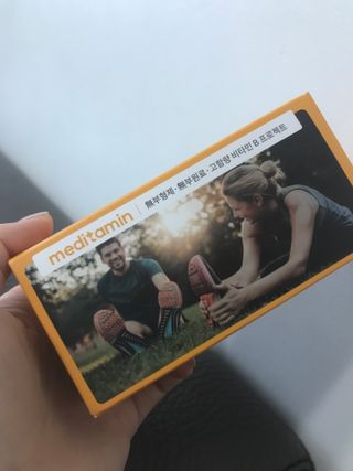 메디타민 비타민B 컴플렉스 — 5점을 준 리뷰어가 2021년 4월 올린 사용 사진