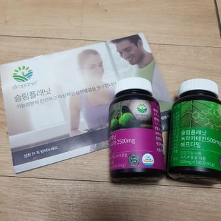슬림플래닛 가르시니아 2500mg 비포밀 — 5점을 준 리뷰어가 2021년 1월 올린 사용 사진