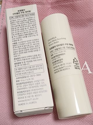 트윙클라 안티멜라 수딩 워터밤 — 4점을 준 리뷰어가 2022년 5월 올린 사용 사진