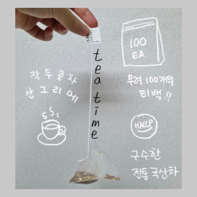 산그리메 국내산 뽕잎차, 구기자차, 작두콩차, 쌍화차 100티백 대용량 삼각티백차 리뷰 사진
