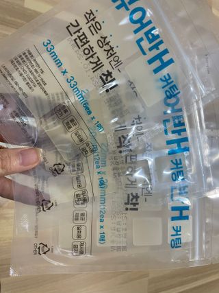 [큐어반H 커팅] 간편하게 떼서 쓰는 자외선차단 습윤밴드 (1팩/30매입) — 5점을 준 리뷰어가 2022년 12월 올린 사용 사진
