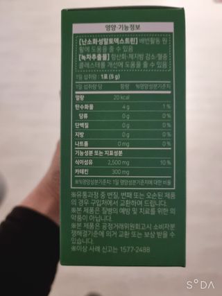 꼬꼬마님이 올린 리뷰 사진 3