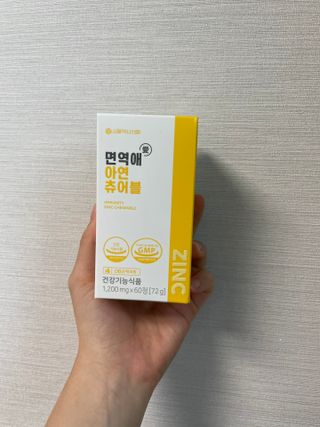 냠냠이님이 올린 리뷰 사진 1
