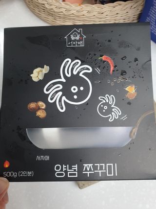 뽀오오옹님이 올린 리뷰 사진 3