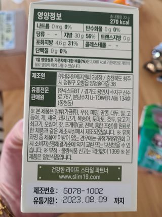 땡삐님이 올린 리뷰 사진 2