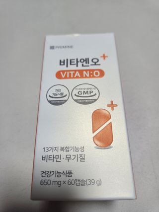 프리마인 성큼다가온 봄, 이너뷰티를 챙겨야 피부도 화사하게, 컨디션도 활기차게. 흡수율을 높인 고효율 비타민. — 5점을 준 리뷰어가 2023년 5월 올린 사용 사진