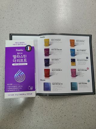 필리브 엘라스틴 더 리프트 — 5점을 준 리뷰어가 2021년 9월 올린 사용 사진