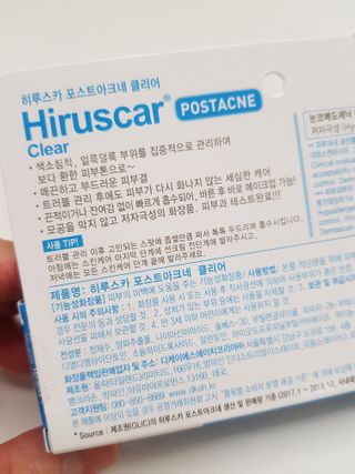 히루스카 포스트아크네 클리어 — 5점을 준 리뷰어가 2021년 1월 올린 사용 사진