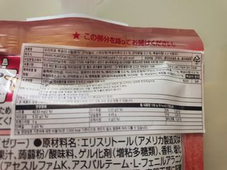 ORIHIRO 오리히로 곤약젤리 제로칼로리 130g 4종 4팩(맛별로 1팩씩) — 5점을 준 리뷰어가 2023년 3월 올린 사용 사진