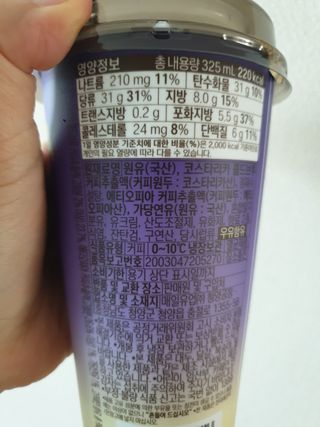 바리스타룰스 돌체 라떼 — 5점을 준 리뷰어가 2023년 4월 올린 사용 사진