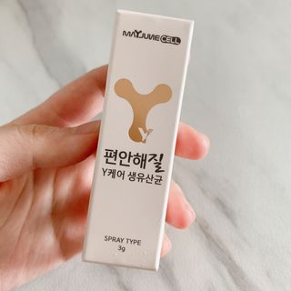 메이준뉴트리 메이준쎌 편안해질 Y케어 유산균 — 5점을 준 리뷰어가 2021년 2월 올린 사용 사진