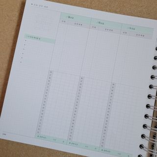 리훈 여러분의 오늘을 채워나갈 수 있도록 도와줄 오늘공부 1년용 스터디플래너 — 5점을 준 리뷰어가 2021년 4월 올린 사용 사진