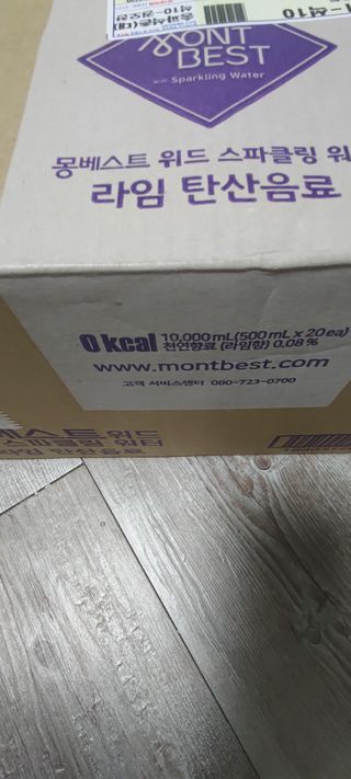 몽베스트 Montbest with Sparkling water Lime20병 — 5점을 준 리뷰어가 2021년 10월 올린 사용 사진