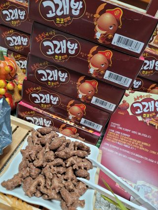 고래밥초코범벅 고래밥 초코범벅 — 5점을 준 리뷰어가 2021년 10월 올린 사용 사진