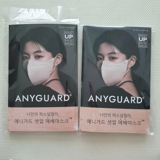 애니가드 셋업메베마스크 (대형 4컬러 + 중형 4컬러) — 5점을 준 리뷰어가 2022년 4월 올린 사용 사진